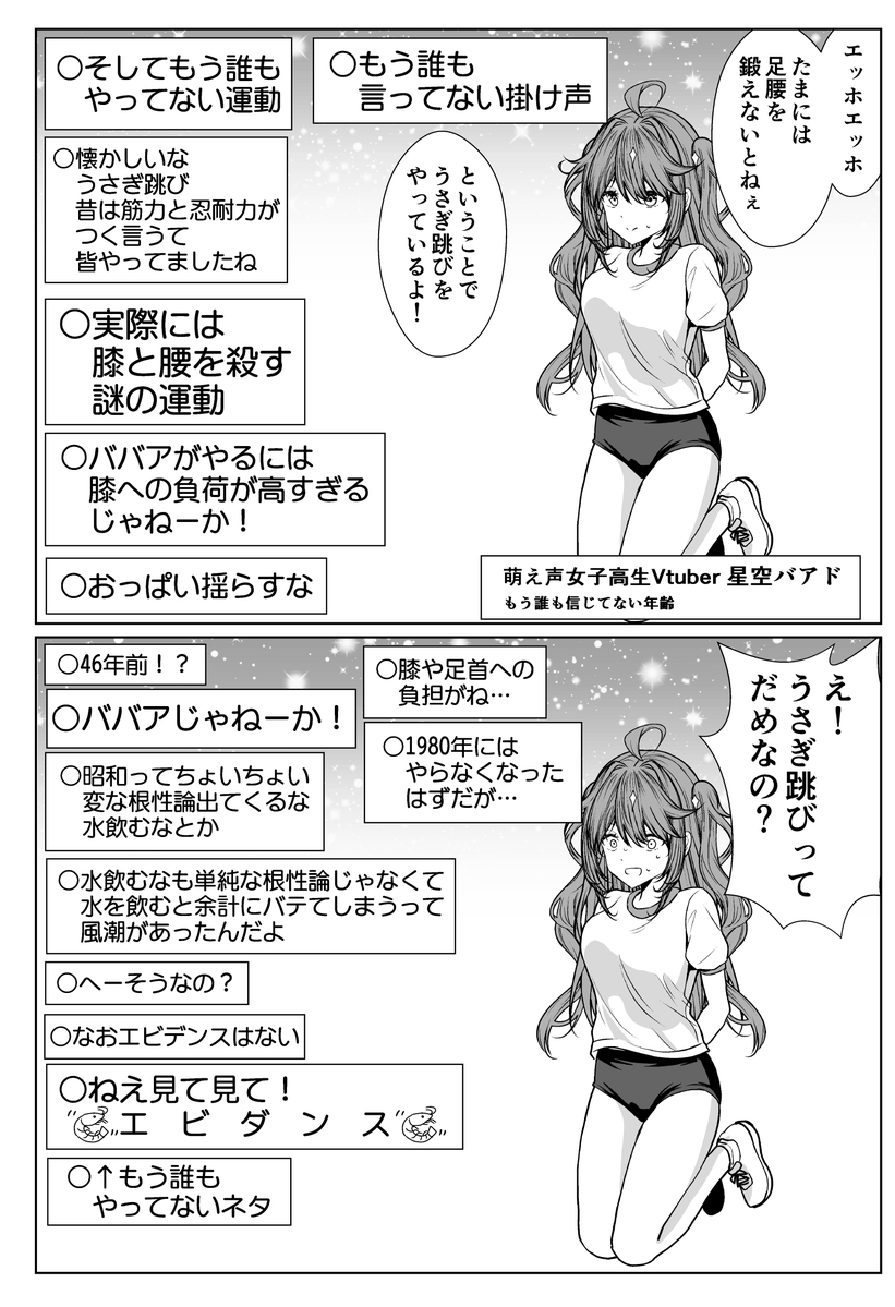 namazu4545's tweet photo. もう誰も気にしてない年齢を詐称してるVtuber https://t.co/WVVg4mdlLs