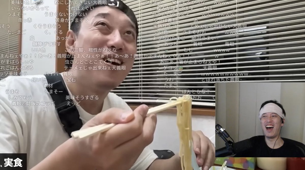 PUINpd31kY32821's tweet photo. やっぱ昨日の布団ちゃんの義眼イカれてるわ
これが“歴史が変わる大義眼”です、か。 https://t.co/3hcdcm6zlv