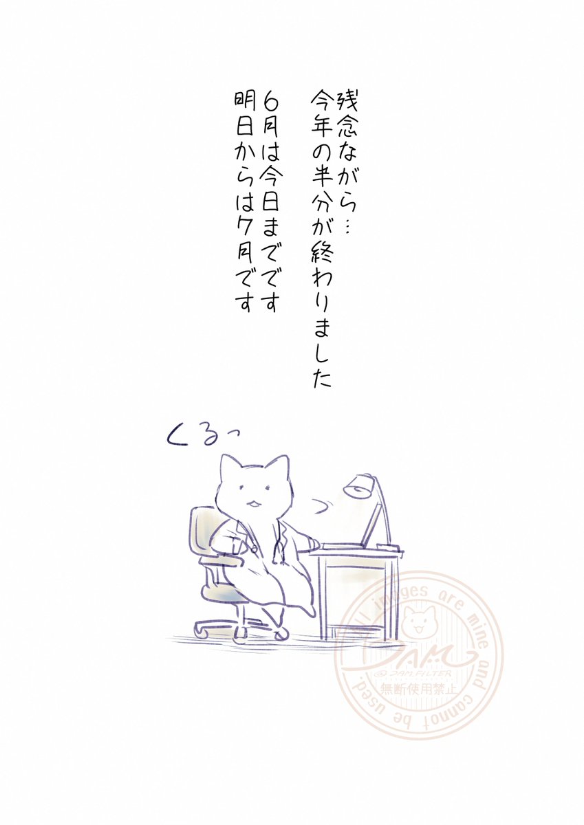 jam_filter's tweet photo. 残念ながら…（再掲） https://t.co/oETQHonjkG