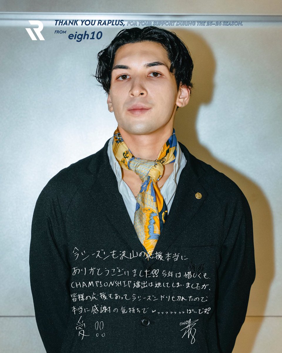 CHANGERAPTURES's tweet photo. ✉️to. #RAPLUS
—
📝eigh10
—
25-26 SEASON、応援してくださった皆さまへ📨
#CHANGERAPTURES #ラプチャーズ #Dリーグ https://t.co/YYMSf4aLZR