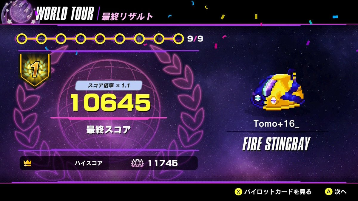 tomo_plus_16_'s tweet photo. これで全マシンフェスティバルツアー1位獲得
(ついでにレコード見てたら他のツアーが悲惨すぎる)
#FZERO99 https://t.co/7eVm9yJ5ZB