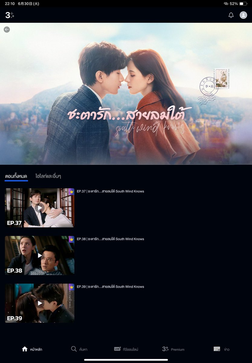 kaninnanan's tweet photo. คุณฟู่อัพรวดเดียวถึงตอนจบเลย
วันนี้สมาชิกมีโปรวันสุดท้าย
รีบมาสมัครดูคุณฟู่กันค่ะ
ถึงซื้อเดือนเดียวถ้าสมัครวันนี้ก็เหลือเดือนละ79บาทเองคุ้มมากค่ะ🥰
แต่ต้องซื้อผ่านลิ้งค์ของช่อง3นะคะ
ซื้อในแอพมันไม่ลดค่ะ https://t.co/ab9nC509rQ