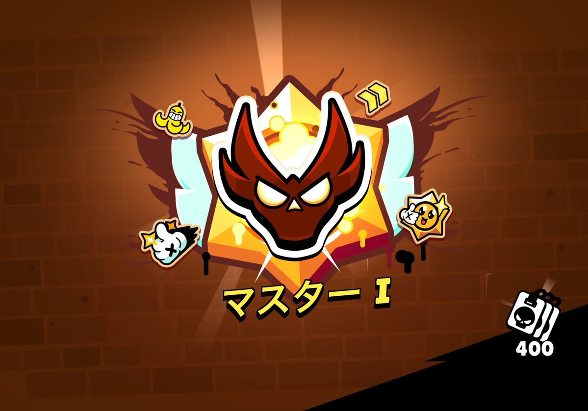n3mukun's tweet photo. ガチバトルお助け企画！！🎉

プロ二人がキャリーします👊
今シーズンもマスター行けない方困ってる方をお助けします！！

条件
@n3mukun と@kasatan_ のフォロー✔︎
このポストに❤️いいねとリポスト♻️
〆7月10日24時
#ブロスタ #Brawlstars
リプにプロフ貼ってくれると助かる！ https://t.co/qqo2vLD3Rb