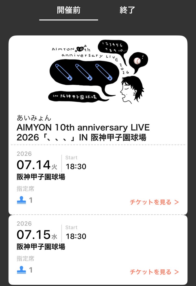 429_bn's tweet photo. はあ、楽しみ😊あと2週間💞
@aimyonGtter 

#あいみょん https://t.co/bfu9nfpM3F