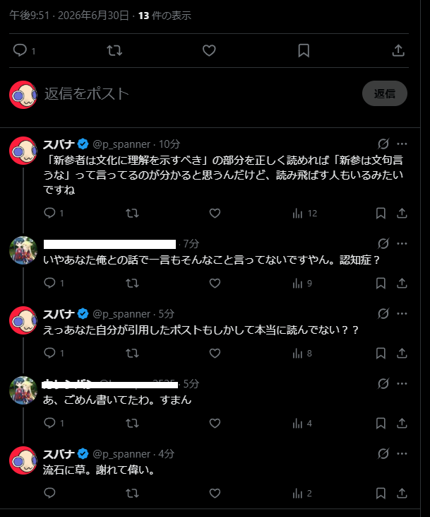 p_spanner's tweet photo. このポストを読んで僕がポケモン対戦中のダメージ計算禁止派だと受け止めた人、大体がコレ https://t.co/UKqPifZ7wW