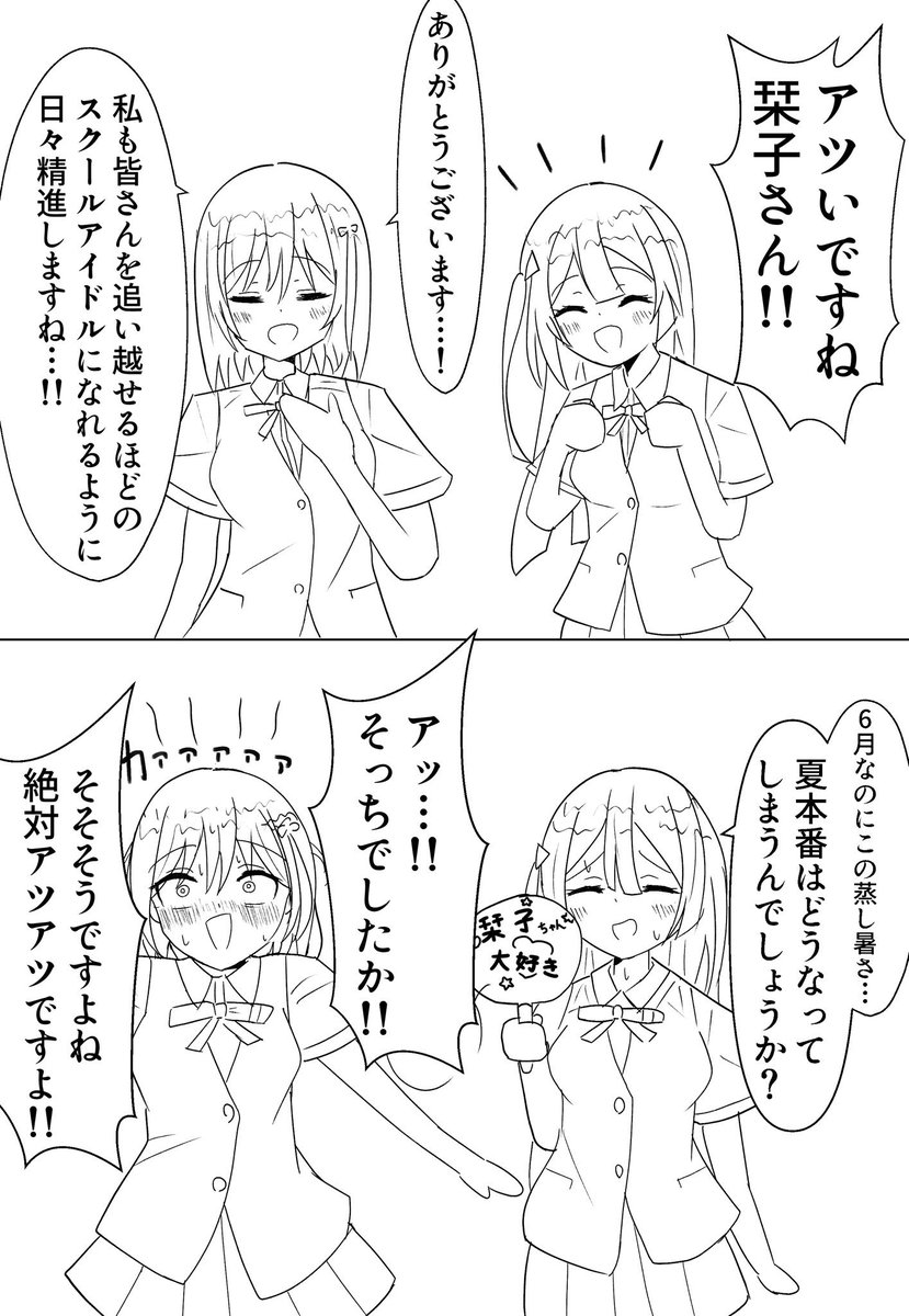 tamagoroku's tweet photo. フラスタ！今月はフラスタ描いてましたので！！サボってません！！！フラスタ2.5枚分描いたので！！！
 #今月描いた絵を晒そう https://t.co/VEQ3hCpcCB