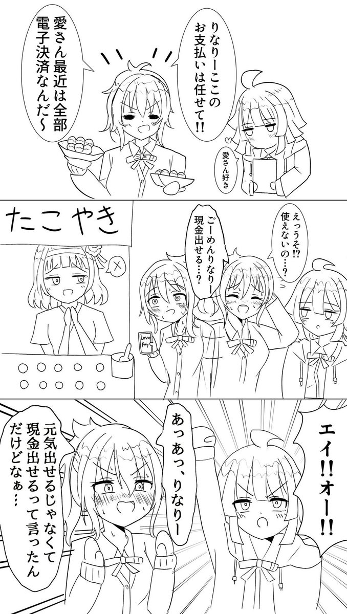 tamagoroku's tweet photo. フラスタ！今月はフラスタ描いてましたので！！サボってません！！！フラスタ2.5枚分描いたので！！！
 #今月描いた絵を晒そう https://t.co/VEQ3hCpcCB
