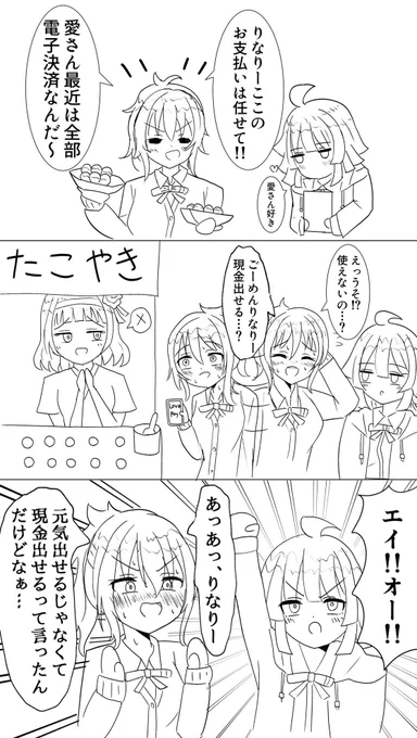 フラスタ!今月はフラスタ描いてましたので!!サボってません!!!フラスタ2.5枚分描いたので!!!
 #今月描いた絵を晒そう 