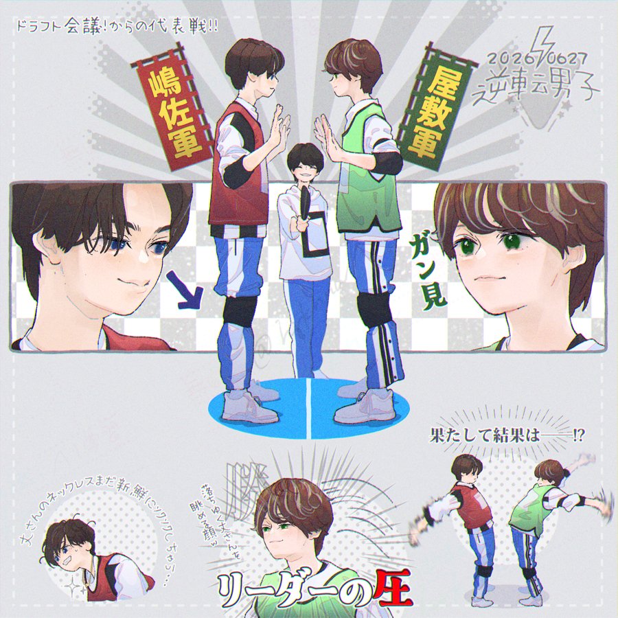 hrknnw's tweet photo. ↘️代 表 戦👀 https://t.co/A0DTNacUSZ