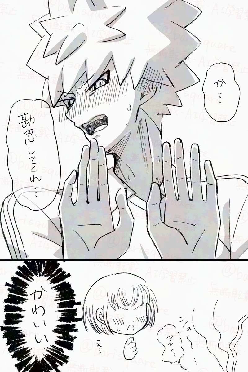 bariton_inzm's tweet photo. #inzmプラス
dntuyくんを褒めちぎりたい！
※夢主姿ありだよ https://t.co/s1aHJr95Y5