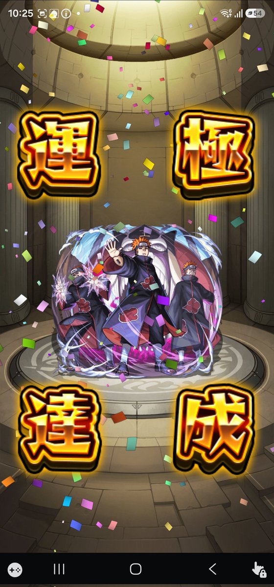 MonsutoT701's tweet photo. めちゃ久しぶりにモンストを楽しみました😊 https://t.co/8K8BhMjFGw