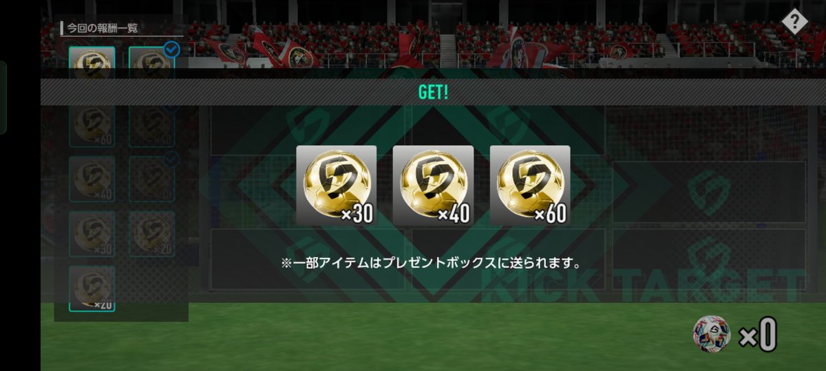 nobu__game__'s tweet photo. #サカつく2026

ダイスイベントのGB
遠くから1倍で2回突っ込んでしまってたんだけど
ラストにキチンと10倍で現れてくれまし���😜

2000は取れなかったけど😂

しかしGBだけなら前回のゴールデンダイスの方が稼げたという🙄

でもSPチケットの100枚も挑戦出来て30枚貰えたし楽しかったかな😊👍 https://t.co/M0uCF3ODzO