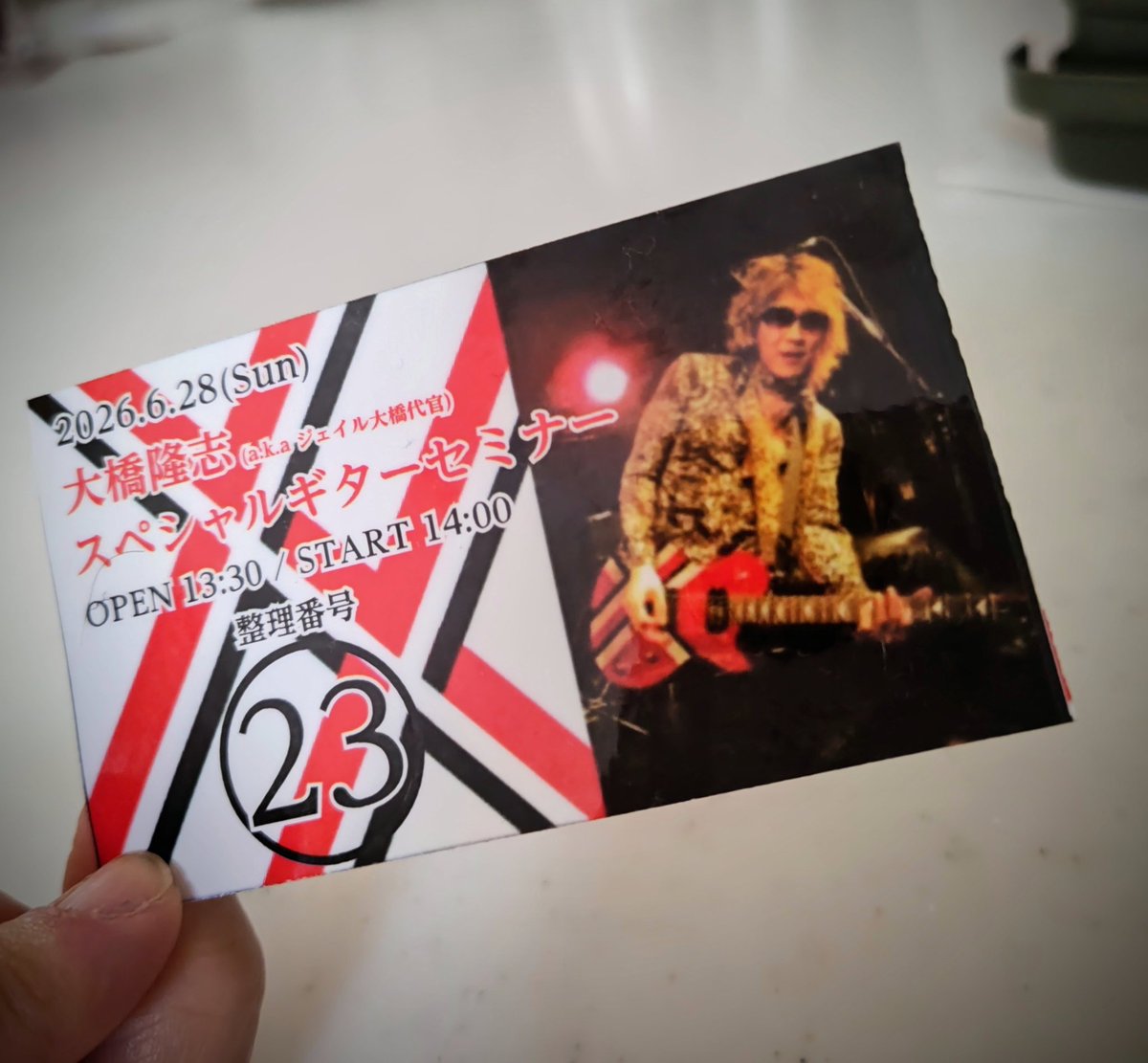mzhchocolacozy's tweet photo. 2026/06/28
ジェイル大橋さんのギターセミナーに行ってきたよ🎸
好KISSメンバーの大橋さん大好きっ子と一緒でした
移転オープンの島村楽器イオンモール泉南店でデモ演奏&amp;質疑応答あってめちゃくちゃ有意義でした！
ゆみでぃあすでの演奏にきっと役立つなぁとふむふむ聴いたよ https://t.co/malmYzSmfo
