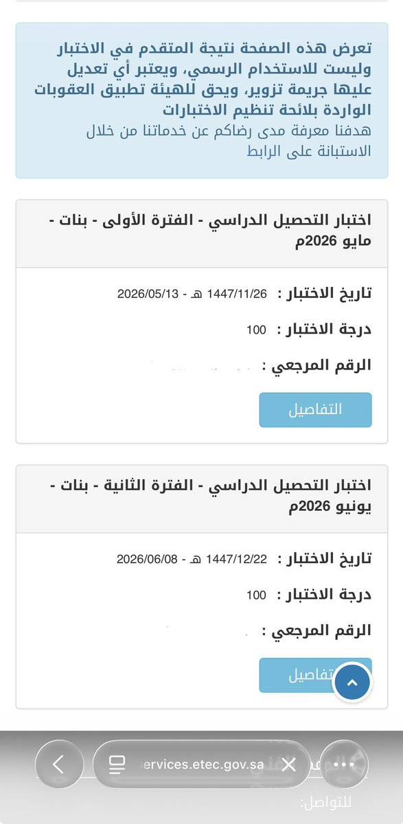 rrtlve's tweet photo. ماشاءالله تبارك الله 
الثريد حيكون طويل ومفصل جدا زي ما طلبتوا
•مصدري
•طريقتي بالدراسة
•طريقتي بالمراجعه
•اغلاط كثيره سويتها 
•مدة دراستي
•فترة ما قبل الاختبار
•الاسئلة الجديدة اللي خارج التجميعات والتاسيس
•نسبة عدد الاسئلة النسخ لصق بالاختبار
•اي يوم نحجز
•التسريبات 
•بعد الاختبار