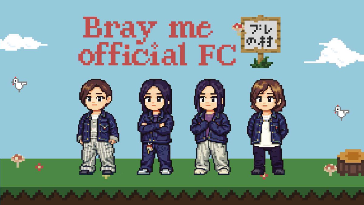 Bray me official / from NottDagr (@brayme_official) / Posts / X