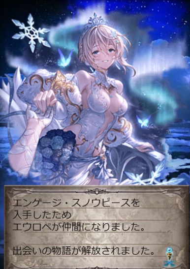 figavo's tweet photo. 珍しく５０連までで両方出ましたー使いこなせそうにないけどありがたやー https://t.co/2Si58iaJQG