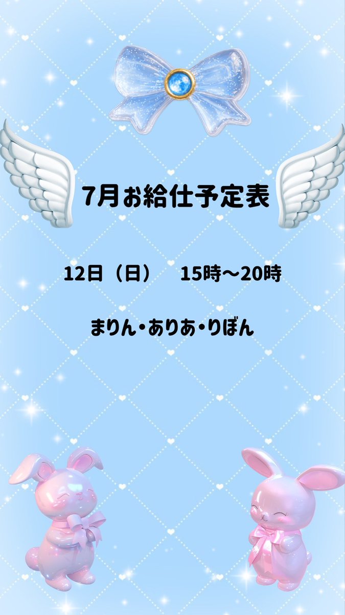 MMarin_Candy's tweet photo. 7月12日お給仕予定です！！
七夕イベントで浴衣着ます🎋
見に来てほしいです😽😽
ご帰宅お待ちしております🩵
 
 #きゃんあい #メイドカフェ https://t.co/AsAABTkuvX