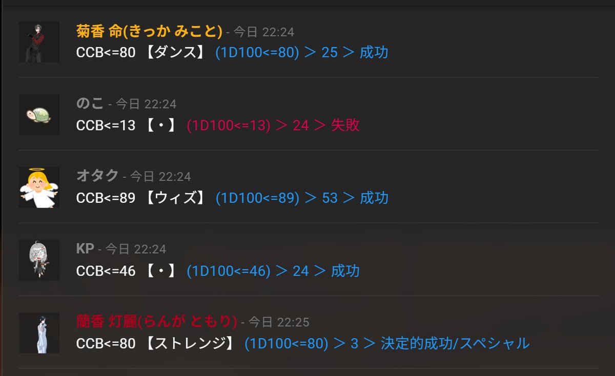 uminoko_trpg's tweet photo. ダンウィズ一日目♡ https://t.co/UtLfsKHWGM