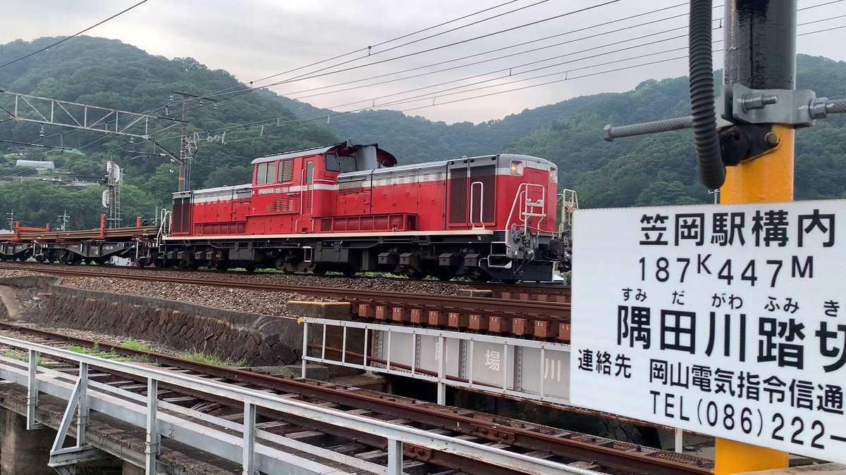 6月を写真4枚で振り返る 国鉄型ディーゼル機関車いっぱい！！ (諸事情