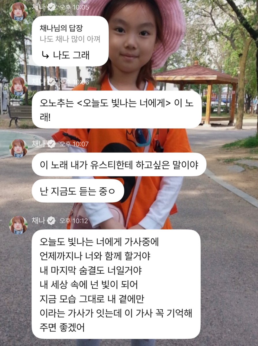 나로🍏 tweet media