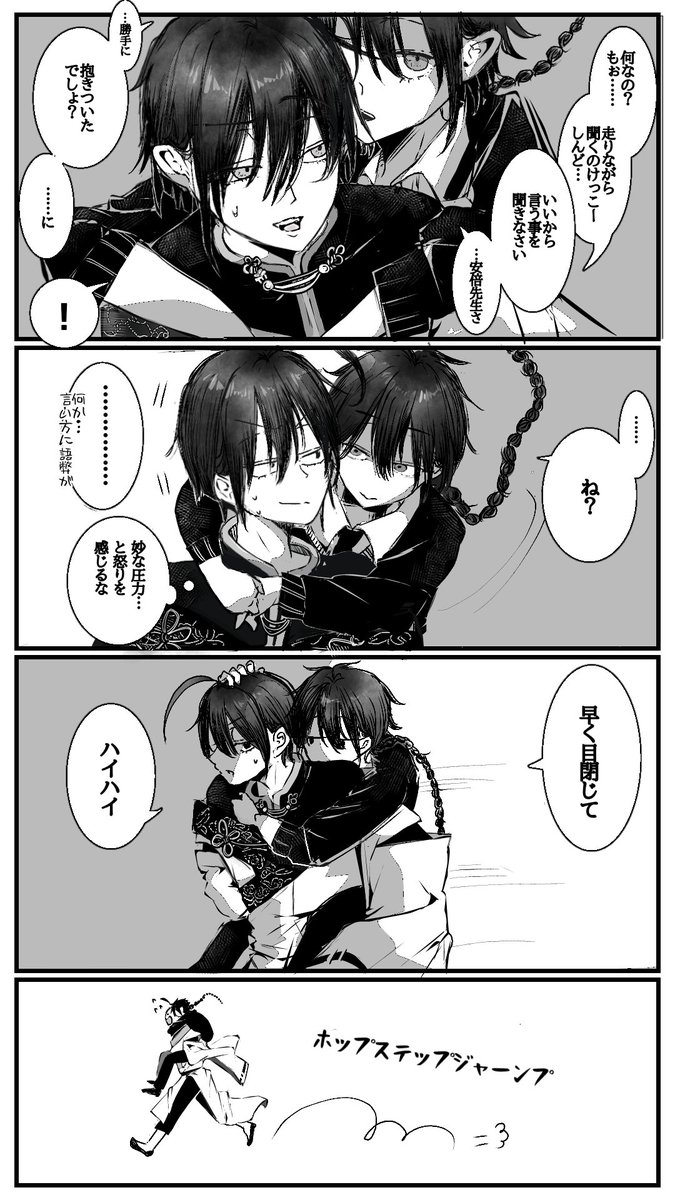 subpuhu's tweet photo. 『ね？』※本誌要素あり https://t.co/BIpf21oqRI