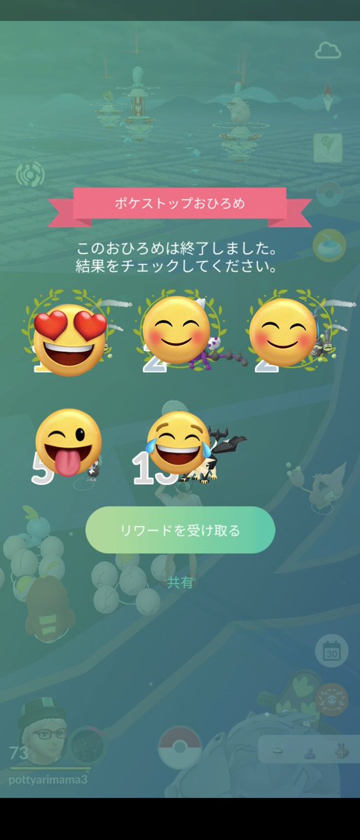 Pottyarimama3's tweet photo. おひろめ終了してた
5箇所置けても1位🥇×1箇所だけ
厳しい〰ヾ(｡>﹏<｡)ﾉﾞ✧*。
＃ポケモンGO
＃おひろめ結果 https://t.co/DpDDqs0D9Z