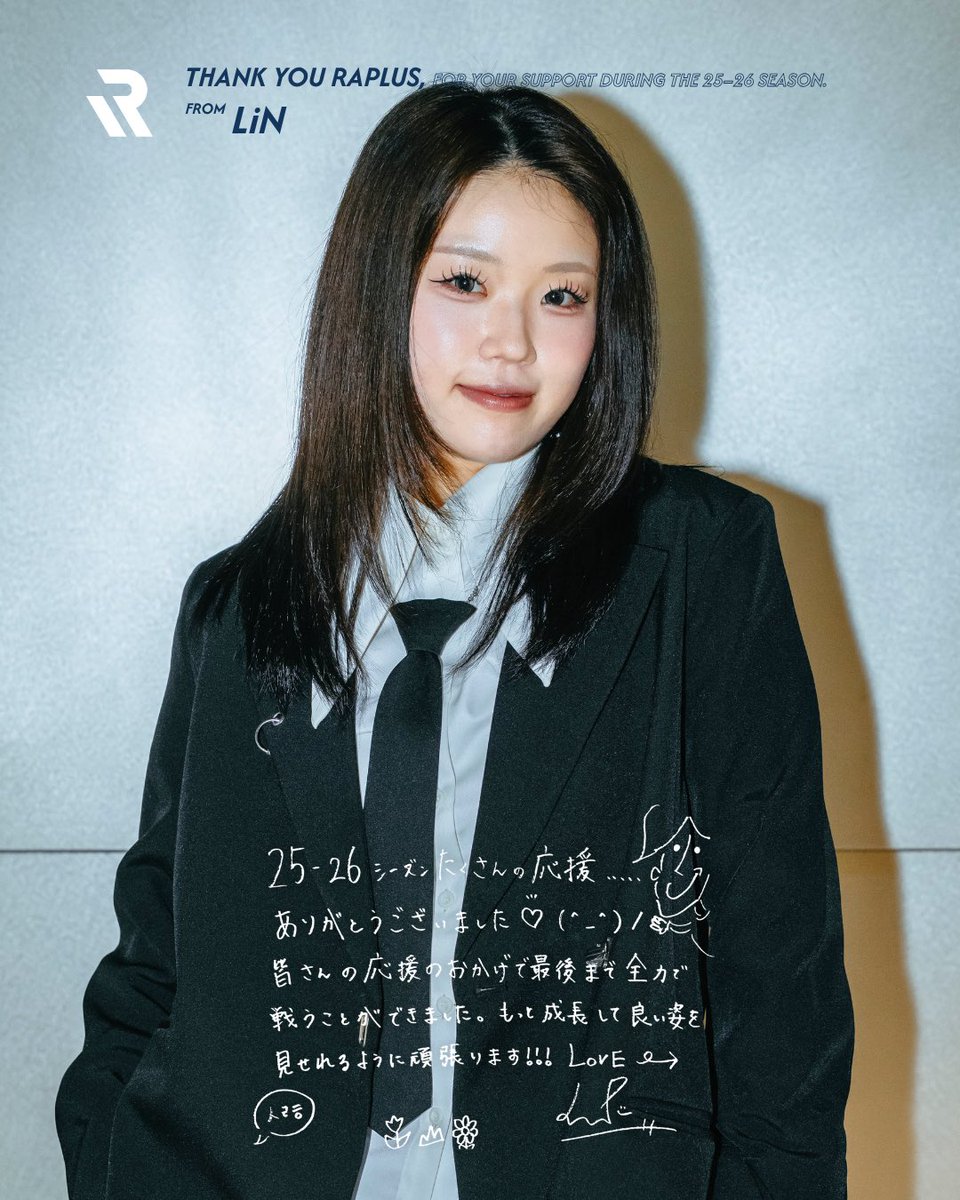 CHANGERAPTURES's tweet photo. ✉️to. #RAPLUS
—
📝LiN
—
25-26 SEASON、応援してくださった皆さまへ📨
#CHANGERAPTURES #ラプチャーズ #Dリーグ https://t.co/Ie5oBveZdC