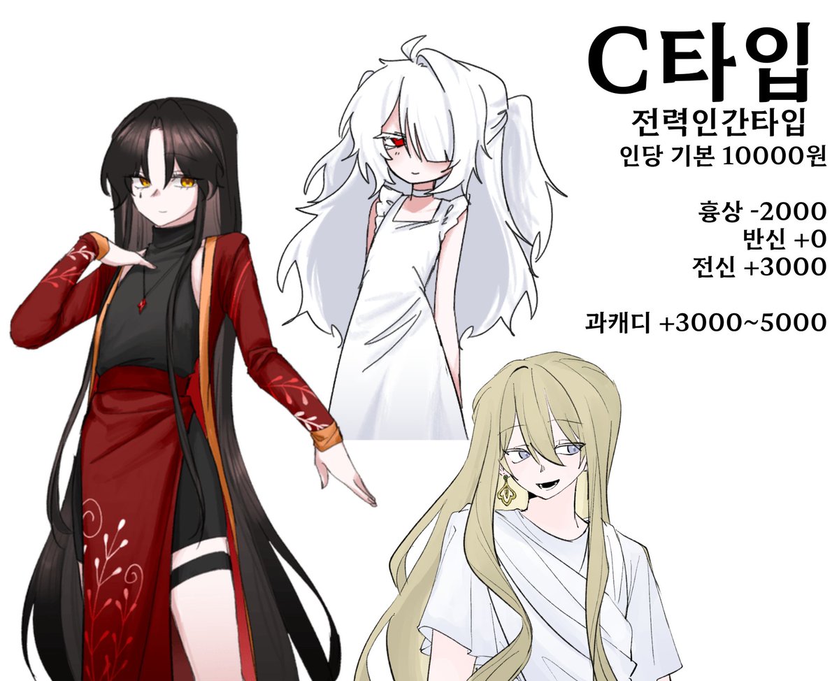 체체 7코(토) TPOT23 SPOILER tweet media
