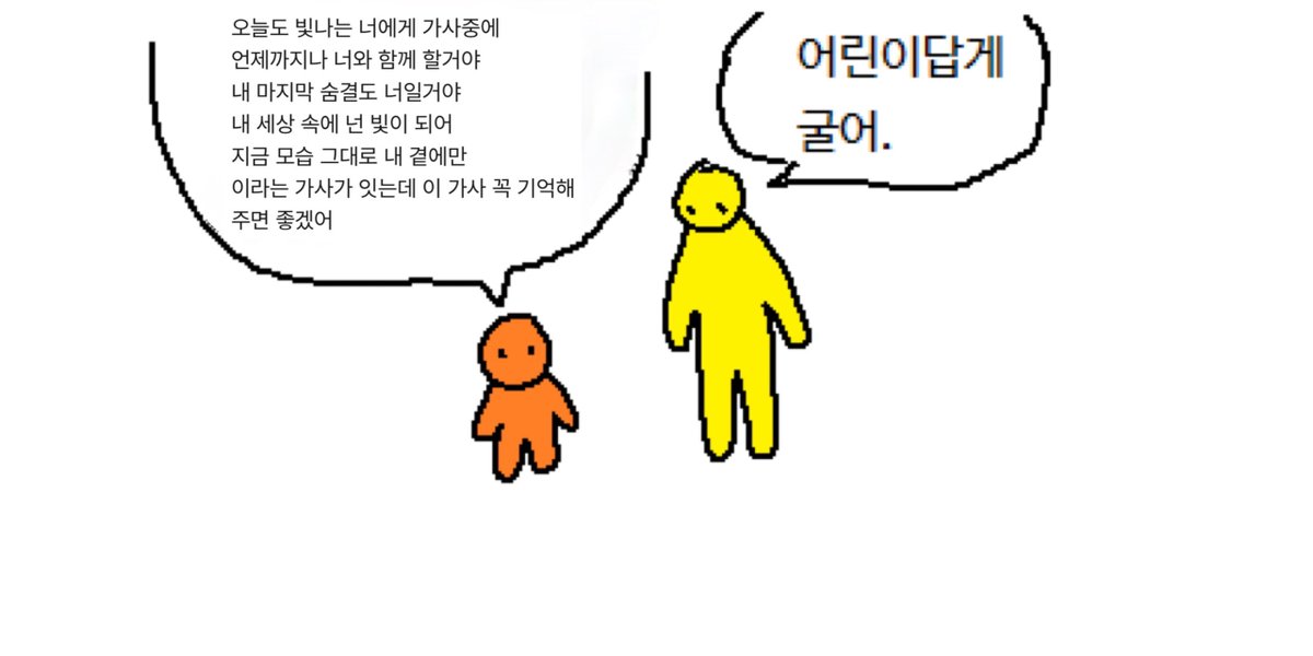 나로🍏 tweet media
