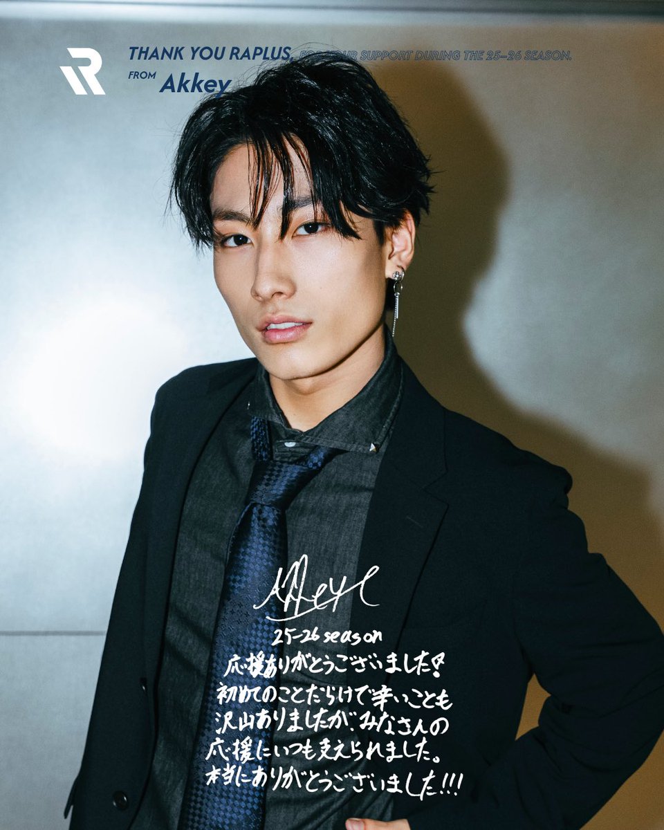 CHANGERAPTURES's tweet photo. ✉️to. #RAPLUS
—
📝Akkey
—
25-26 SEASON、応援してくださった皆さまへ📨
#CHANGERAPTURES #ラプチャーズ #Dリーグ https://t.co/3ksJqJ40iW