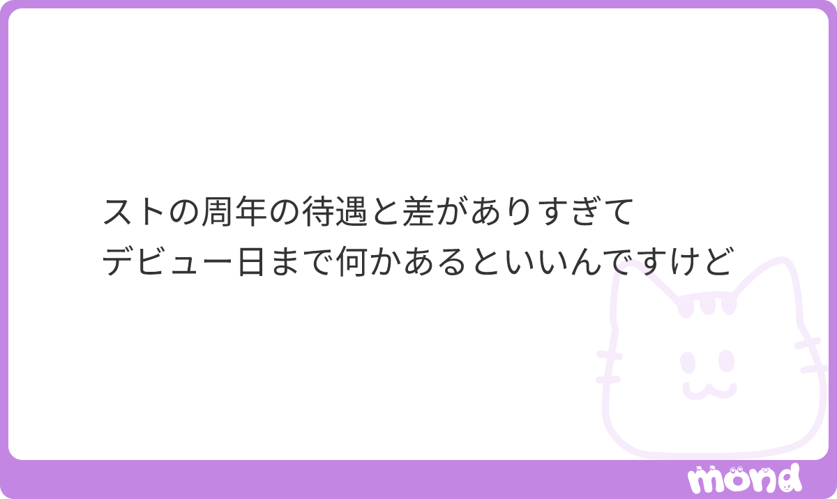 _techiko's tweet photo. ね。😭 https://t.co/FYjylVRR3L