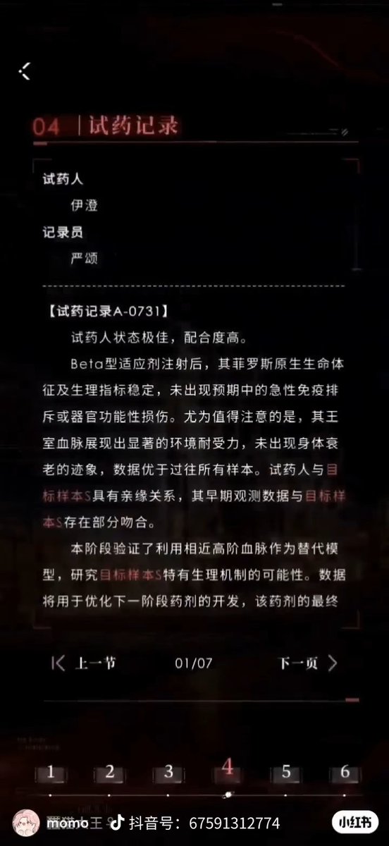 bbhouou's tweet photo. @LoveDeepspaceJP 中国の女性から稼げなくて焦っているの？新しい男性主人公は、あなたの数多くの過ちの中では取るに足らない細かい問題に過ぎない。政治に関わる問題こそ最優先で解決すべきだ、本質から逃げて些細な点ばかり取り上げるな！ https://t.co/5fWqe4UlvQ