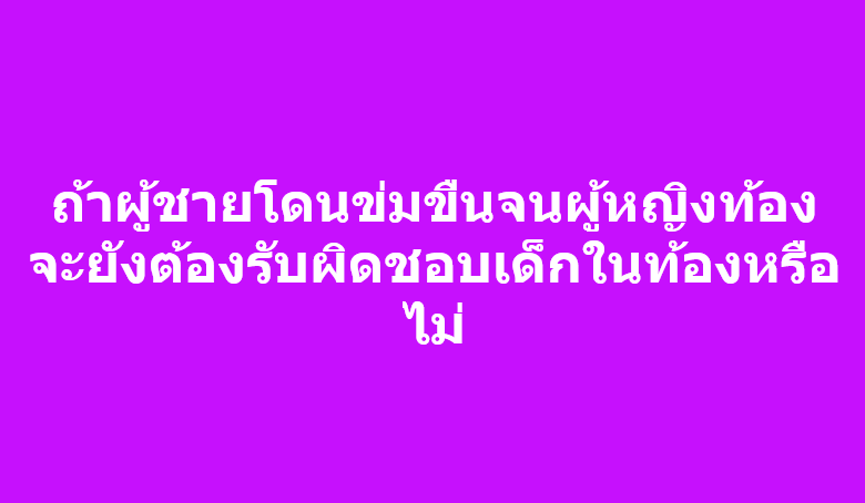 joei007's tweet photo. มีด้วยเหรอ https://t.co/f2WEG6RJPi