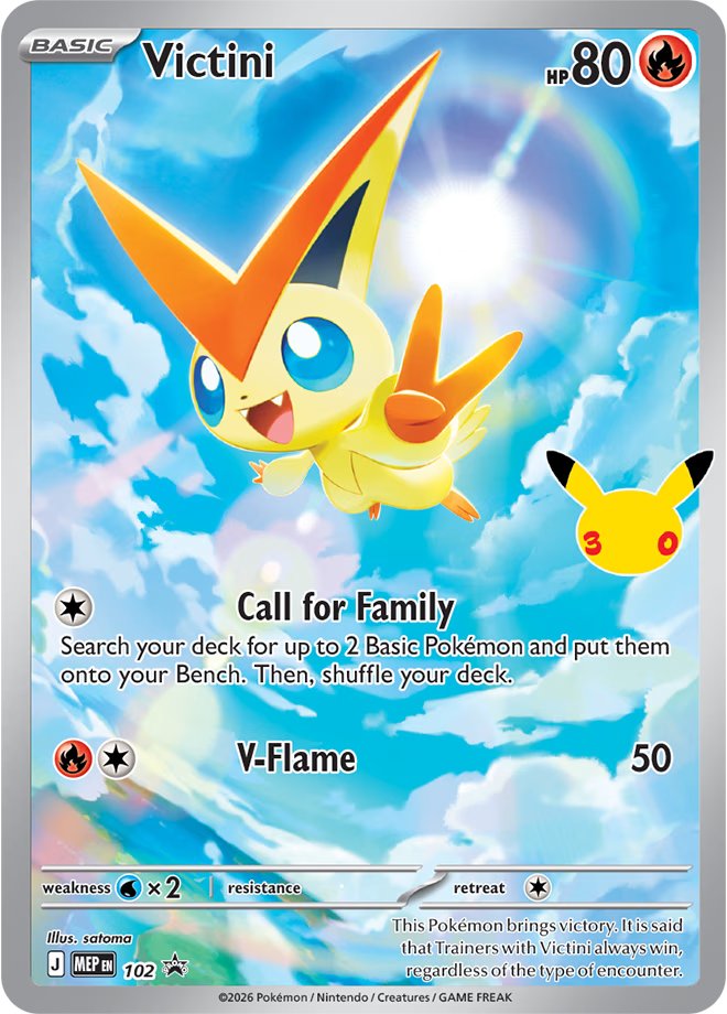 switchstock's tweet photo. A closer look at the Victini and Zeraora Promo Cards https://t.co/tl9vE5hM6q