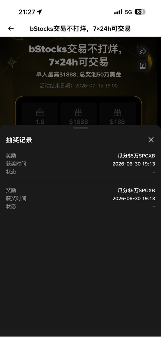 dali_May6's tweet photo. @binancezh 人人有份 https://t.co/CL1lEFCgch