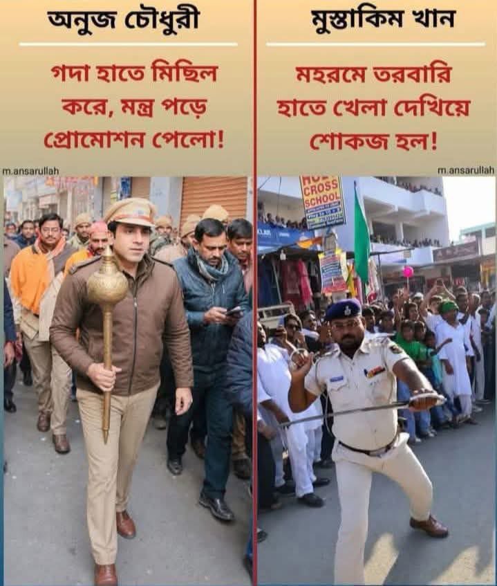 deeghosh's tweet photo. আন্ধের নগরী https://t.co/iBfKGaEXdI