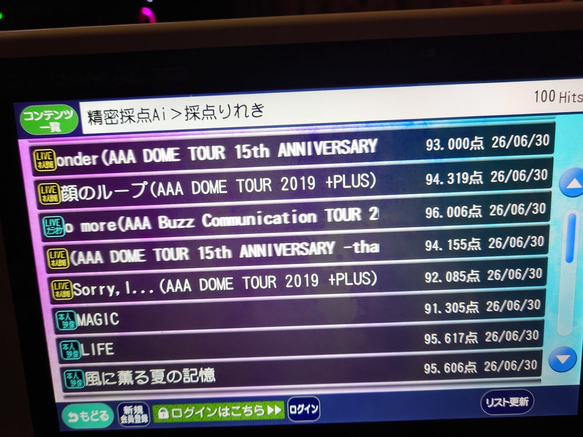 ne70378's tweet photo. 楽しかったあーーーーー！ https://t.co/zVtSDFJJr0