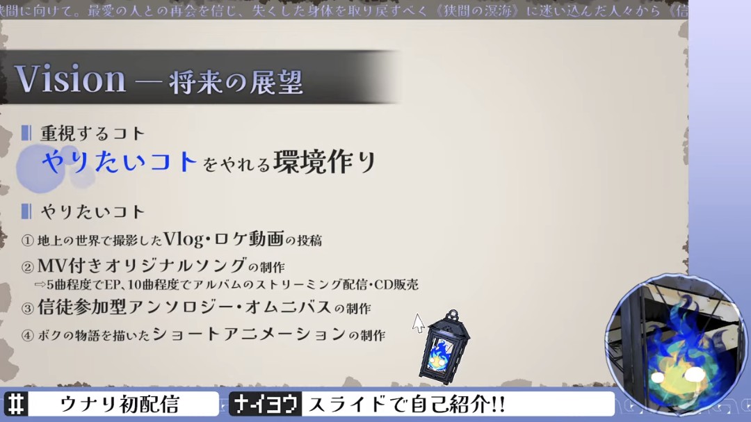 o_h666's tweet photo. オリジナルソング10曲の展望が既にあると言うことなのか…？！
参加型アンソロジーはなんかよくわかんないけど面白そうな予感👀💭

〖 #ウナリ初配信 〗《狭間の溟海》より、はじめましてのご挨拶を〖 ウナリ / Unari｜#新人vtuber 〗
https://t.co/tqrZ3vxYaT https://t.co/hRKLswYmyE