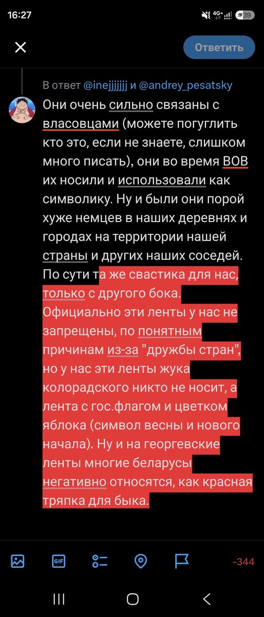 bidabir's tweet photo. @inejjjjjjj @andrey_pesatsky https://t.co/9GcT12POUg