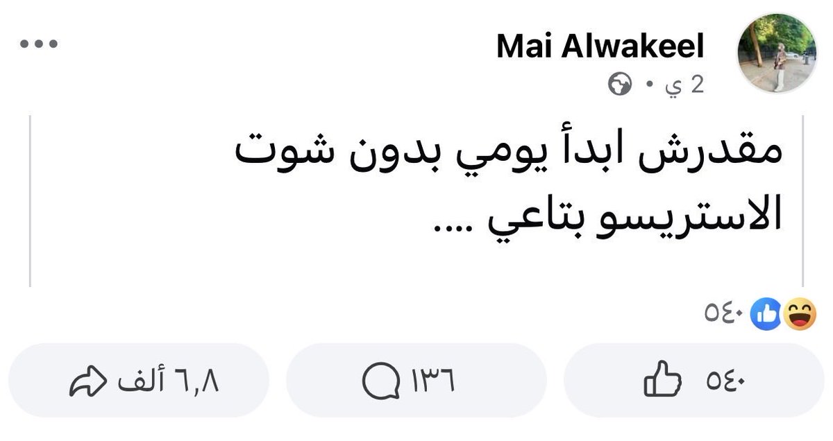 79jojo79's tweet photo. اخخ😂😂😂😂 https://t.co/8Ah2tDDXqa
