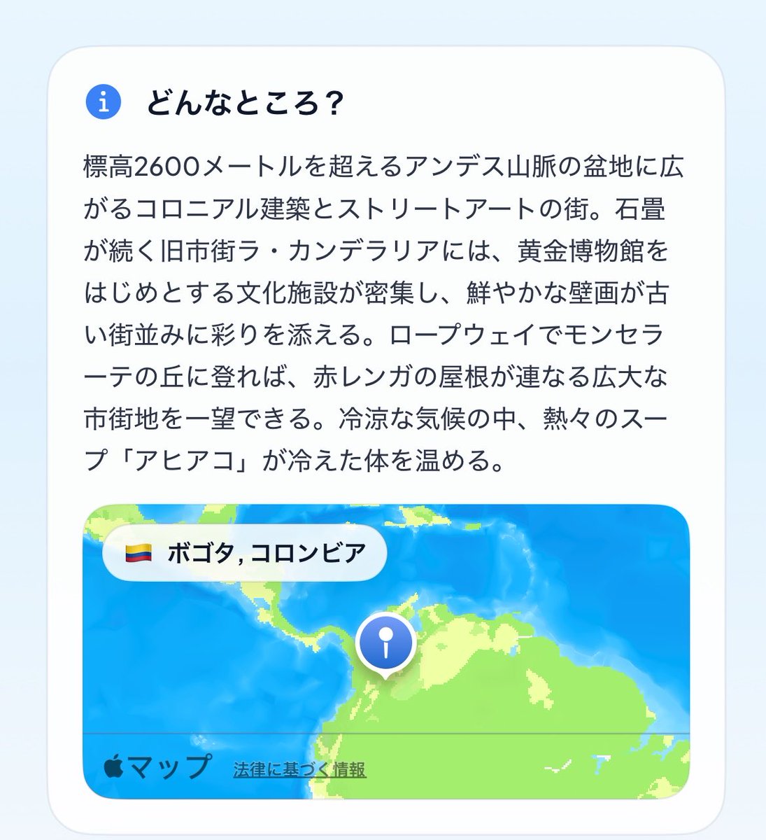 HOu4p's tweet photo. 今日は、コロンビアのボゴタという街に到着✈️🇨🇴
コロニアル建築の旧市街が残る街。
#DayCity https://t.co/NzLwgWpuLS