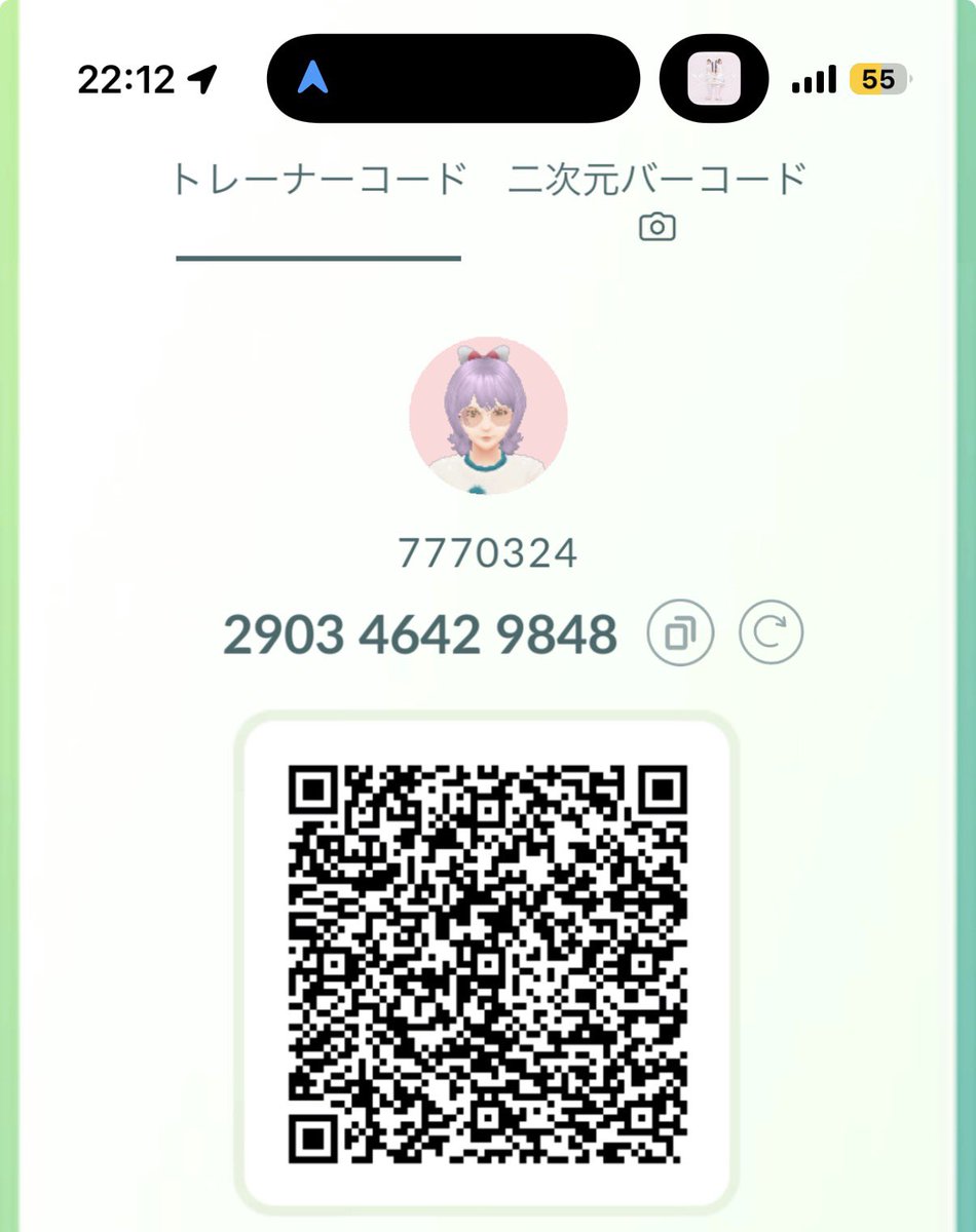 なると tweet media