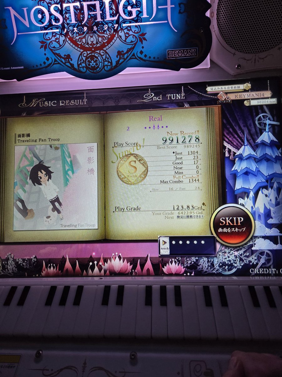 keymani4's tweet photo. #6月の上出来リザルト
ノスタルジア編

レベル12以上の99が出たり、幻想のサテライトのリズムが分かってきたり等、象徴的な進歩があったように思います！
苦手にしている連打系もひとつ上のスコア帯に届いて、自分でもここまではいけるのかと驚いてしまいました😆 https://t.co/G81gLwzweB
