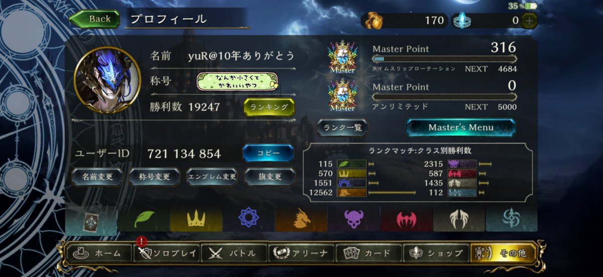 yu_ren_'s tweet photo. 10年間本当にありがとう https://t.co/xIqxAqvCGb