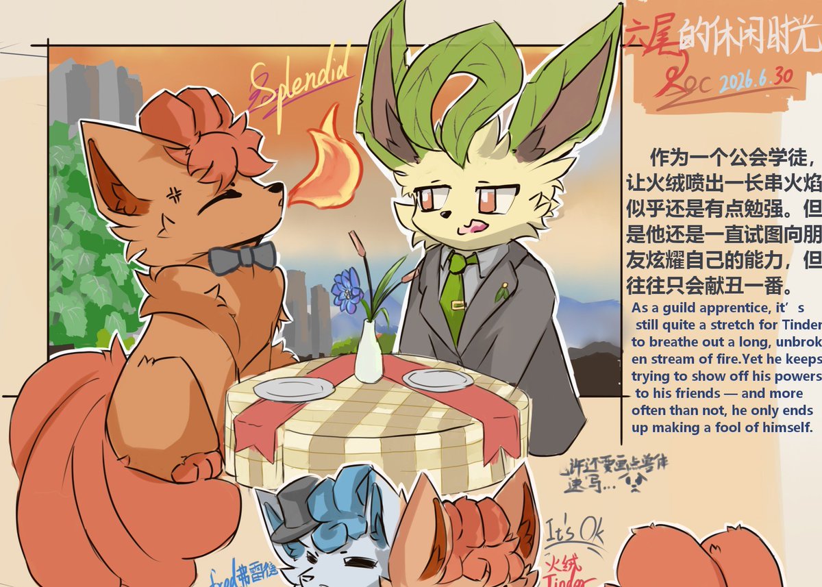 Roc_EEVEE's tweet photo. vulpix and leafeon!#Pokemonㅤㅤ https://t.co/X01J1dyNGJ