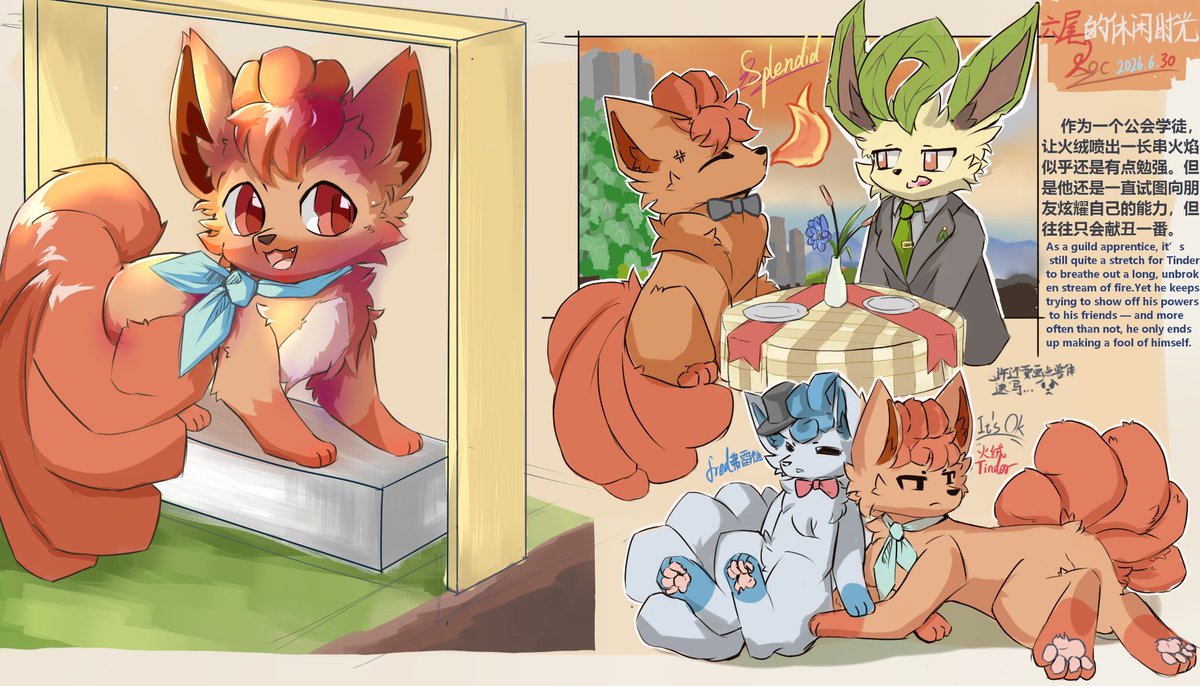 Roc_EEVEE's tweet photo. vulpix and leafeon!#Pokemonㅤㅤ https://t.co/X01J1dyNGJ