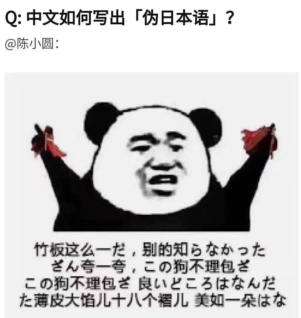 MiLu44680761's tweet photo. これは我家のこの都市/街の方言と日本語の融合だ、面白いね૮₍◜ෆ◝.₎ა漫才や落語が関西弁で話されているのと同じようにみたい https://t.co/RWHSg826dX