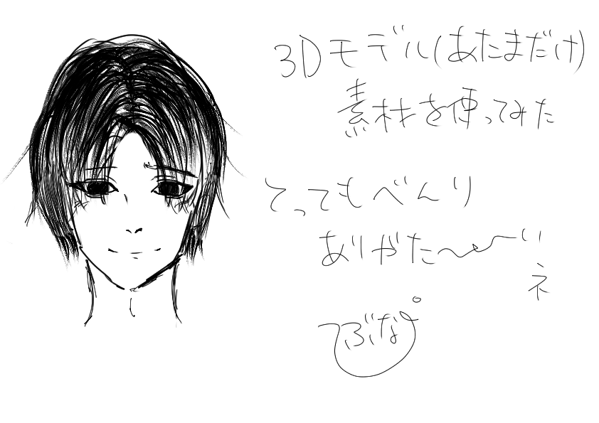 BUNAPI_ni_VRC's tweet photo. https://t.co/p7QdEscDAB
