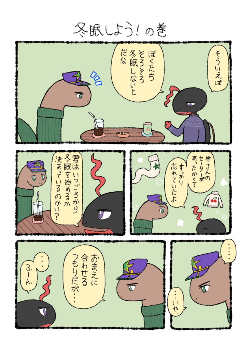 gomajiro_08's tweet photo. ちょっと色かえたバージョンがある https://t.co/NMAhfyG4qo