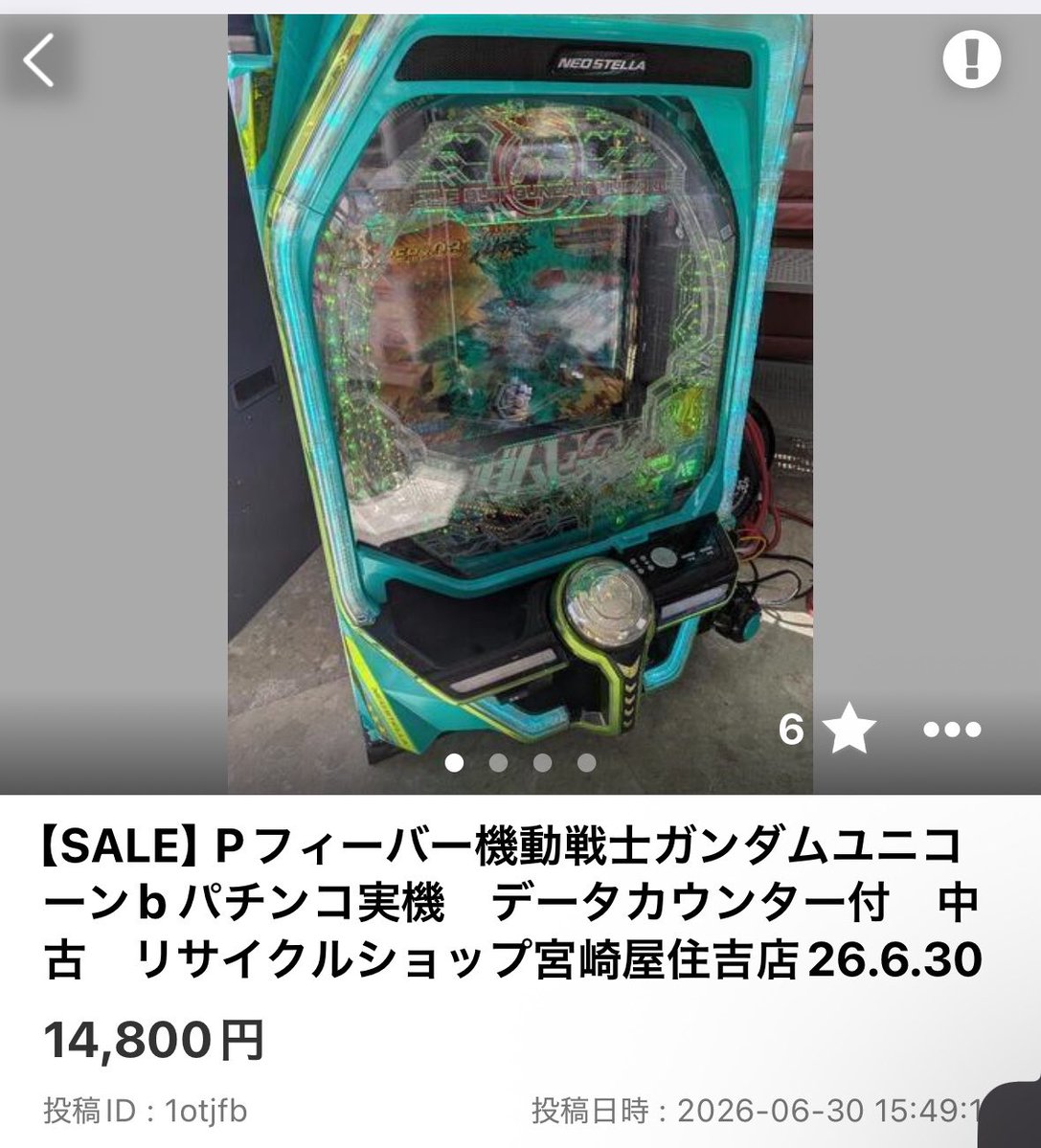 fogsic's tweet photo. 欲しいかも https://t.co/zYhdfJpE7N